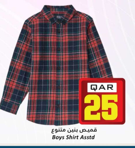 ملابس الاطفال in دانة هايبرماركت, قطر Offers - قطر available at دانة هايبرماركت in قطر - أم صلال