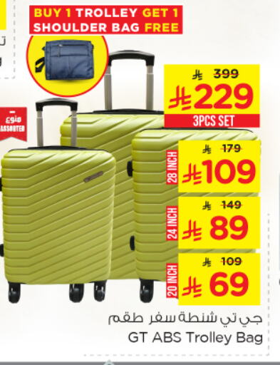 الأمتعة in نستو, المملكة العربية السعودية Offers - المملكة العربية السعودية عربة available at نستو in مملكة العربية السعودية, السعودية, سعودية - المنطقة الشرقية