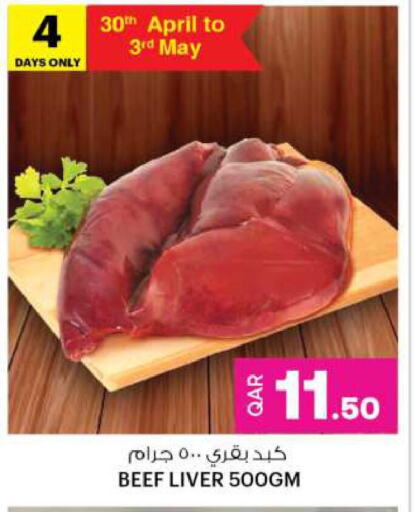 Beef available at Ansar Gallery in Qatar - Doha