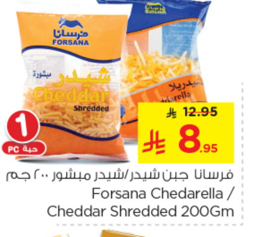 FORSANA Cheddar Cheese available at Nesto in KSA, Saudi Arabia, Saudi - Jubail