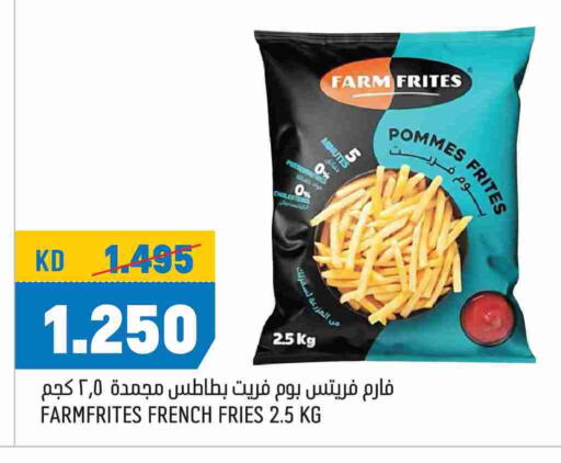 الأطعمة المجمدة in أونكوست, الكويت Offers - الكويت available at أونكوست in الكويت - محافظة الجهراء
