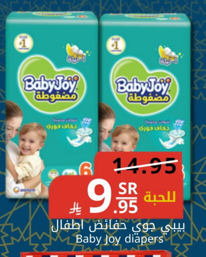 هجيز available at جوول ماركت in مملكة العربية السعودية, السعودية, سعودية - المنطقة الشرقية
