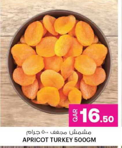 Apricot available at Ansar Gallery in Qatar - Al Shamal