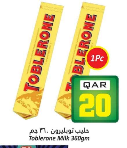 Chocolates & Candies in Dana Hypermarket, Qatar Offers - Qatar available at Dana Hypermarket in Qatar - Doha