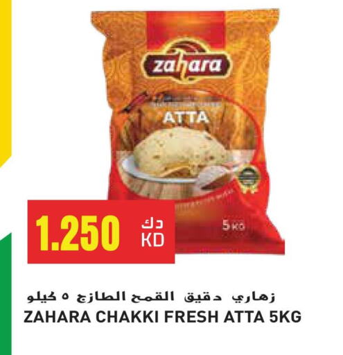 Wheat Flour available at Grand Hyper in Kuwait - Kuwait City