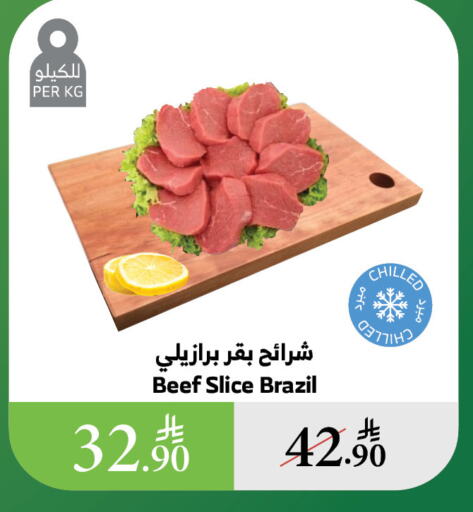 Meat - Fresh & Chilled in Al Raya, Saudi Arabia Offers - Saudi Arabia Beef available at Al Raya in KSA, Saudi Arabia, Saudi - Al Qunfudhah