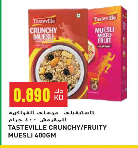 Cereals & Bars in Grand Hyper, Kuwait Offers - Kuwait Cereals available at Grand Hyper in Kuwait - Ahmadi Governorate