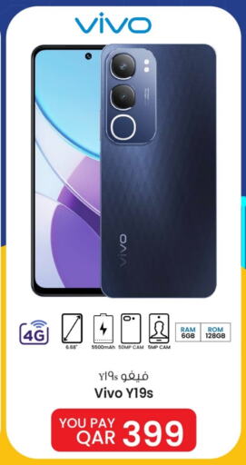 VIVO available at Mark & Save  in Qatar - Al Rayyan