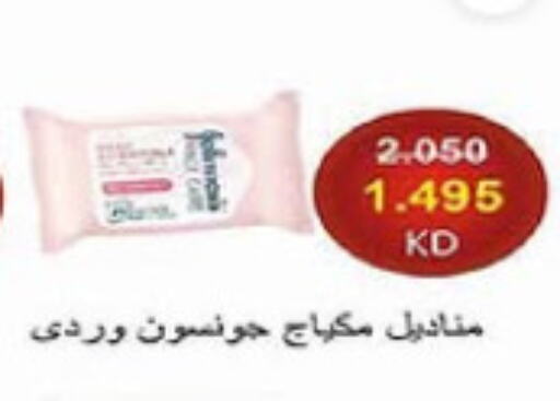 JOHNSONS available at Al-salam Co-operative Society in Kuwait - Kuwait City