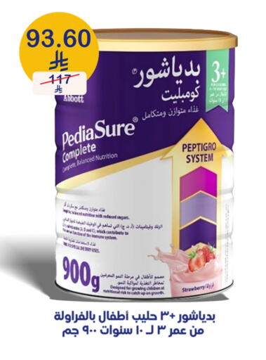 بيدياشور available at صيدليات انوفا in مملكة العربية السعودية, السعودية, سعودية - الطائف