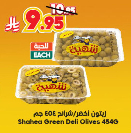 Canned & Packeted in Dukan, Saudi Arabia Offers - Saudi Arabia available at Dukan in KSA, Saudi Arabia, Saudi - Yanbu