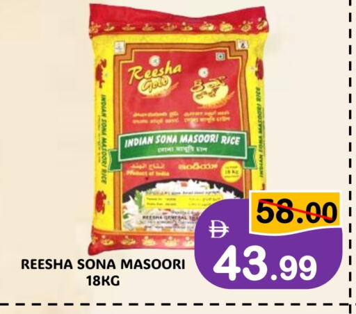 Masoori Rice available at ROYAL GULF HYPERMARKET LLC in UAE - Abu Dhabi
