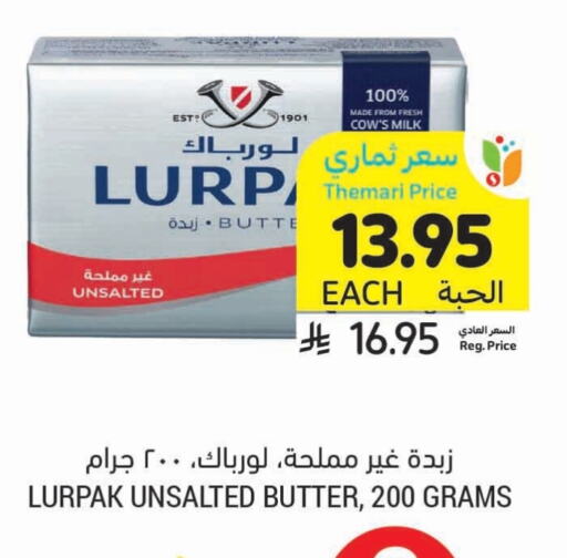 Butter in Tamimi Market, Saudi Arabia Offers - Saudi Arabia LURPAK available at Tamimi Market in KSA, Saudi Arabia, Saudi - Ar Rass