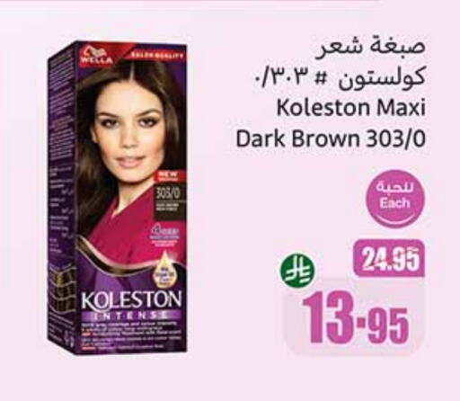 Hair Care in Othaim Markets, Saudi Arabia Offers - Saudi Arabia KOLLESTON available at Othaim Markets in KSA, Saudi Arabia, Saudi - Rafha