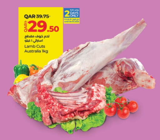 لحم الضأن / الغنم available at لولو هايبرماركت in قطر - الدوحة