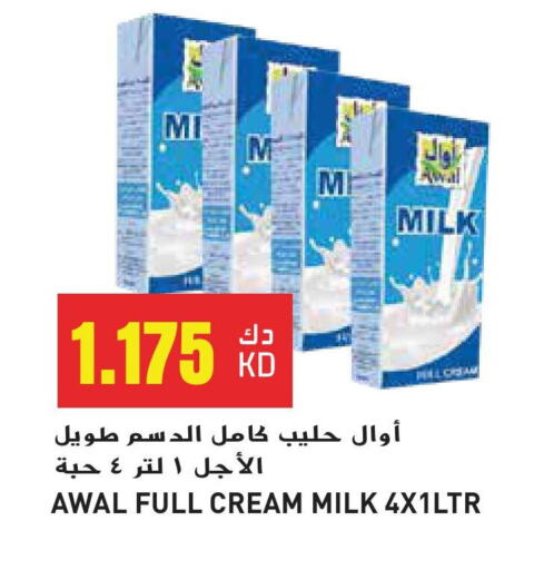 AWAL Full Cream Milk available at Grand Hyper in Kuwait - Jahra Governorate