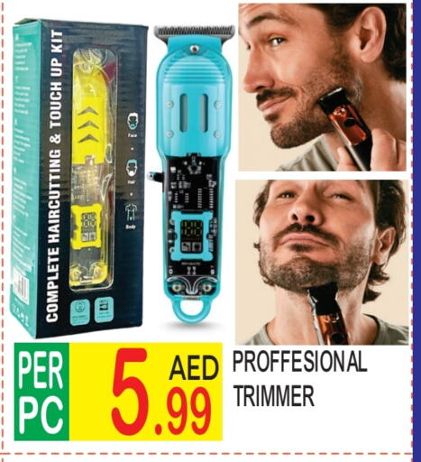 Hair Remover  available at Dream Land in UAE - Dubai