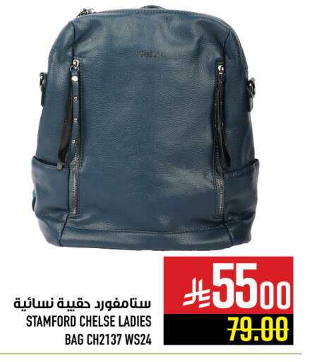 حقيبة نسائية available at أبراج هايبر ماركت in مملكة العربية السعودية, السعودية, سعودية - مكة المكرمة