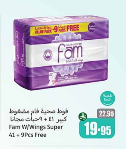 FAM available at Othaim Markets in KSA, Saudi Arabia, Saudi - Yanbu