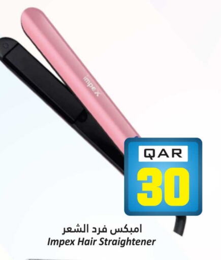 العناية بالشعر in دانة هايبرماركت, قطر Offers - قطر إمبيكس أجهزة العناية بالشعر available at دانة هايبرماركت in قطر - الشحانية