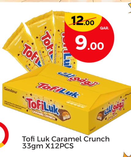 available at Paris Hypermarket in Qatar - Al Wakra