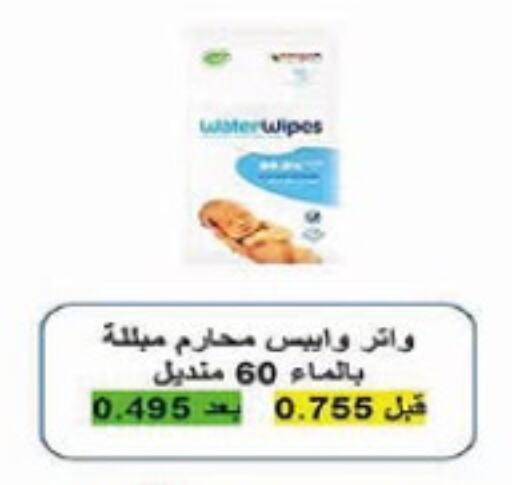 available at Al-salam Co-operative Society in Kuwait - Kuwait City
