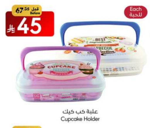 المدرسة و القرطاسية in مانويل ماركت, المملكة العربية السعودية Offers - المملكة العربية السعودية available at مانويل ماركت in مملكة العربية السعودية, السعودية, سعودية - جدة