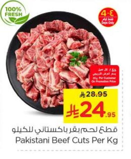Meat - Fresh & Chilled in Nesto, Saudi Arabia Offers - Saudi Arabia Beef available at Nesto in KSA, Saudi Arabia, Saudi - Al Majmaah