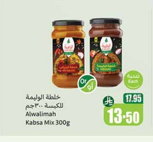 Salts, Spices & Paste in Othaim Markets, Saudi Arabia Offers - Saudi Arabia available at Othaim Markets in KSA, Saudi Arabia, Saudi - Al Duwadimi