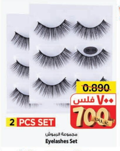 available at Mark & Save in Kuwait - Kuwait City
