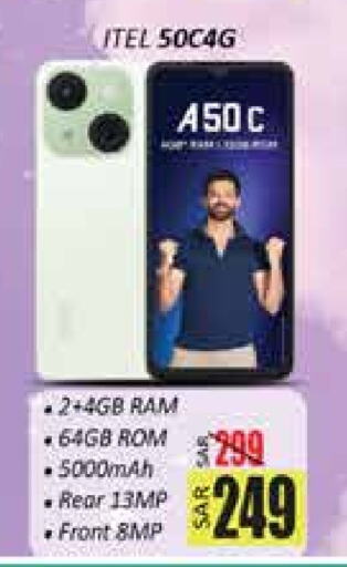 Mobiles in City Flower, Saudi Arabia Offers - Saudi Arabia ITEL available at City Flower in KSA, Saudi Arabia, Saudi - Sakaka