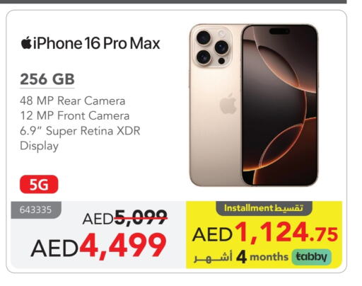 APPLE iPhone 16 available at Jarir Bookstore UAE in UAE - Umm al Quwain