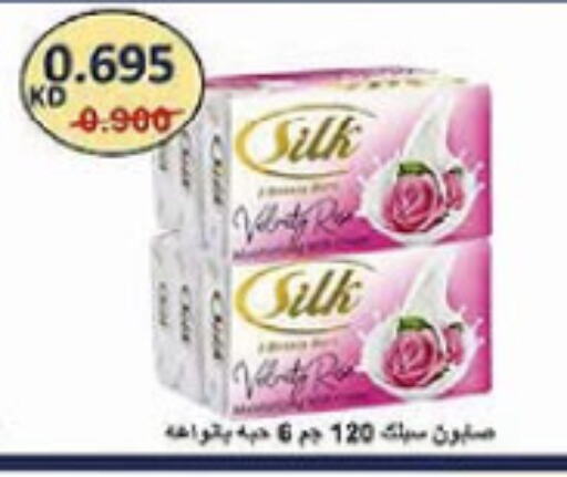 available at Al-salam Co-operative Society in Kuwait - Kuwait City