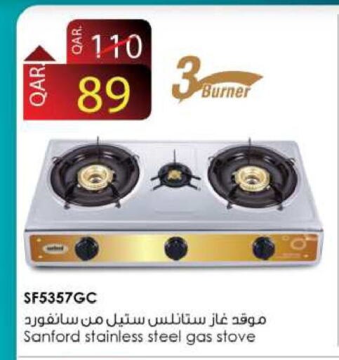 SANFORD gas stove available at Ansar Gallery in Qatar - Al Daayen
