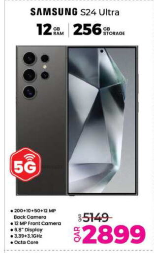 SAMSUNG S24 available at Ansar Gallery in Qatar - Doha