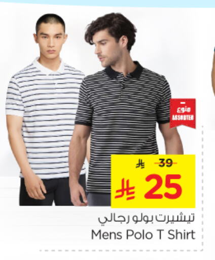 Men Clothing in Nesto, Saudi Arabia Offers - Saudi Arabia available at Nesto in KSA, Saudi Arabia, Saudi - Al Hasa