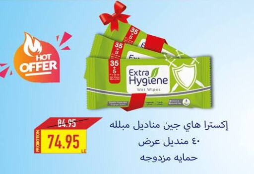 available at Oscar Grand Stores  in Egypt - Cairo