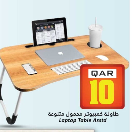 available at Dana Hypermarket in Qatar - Al Wakra