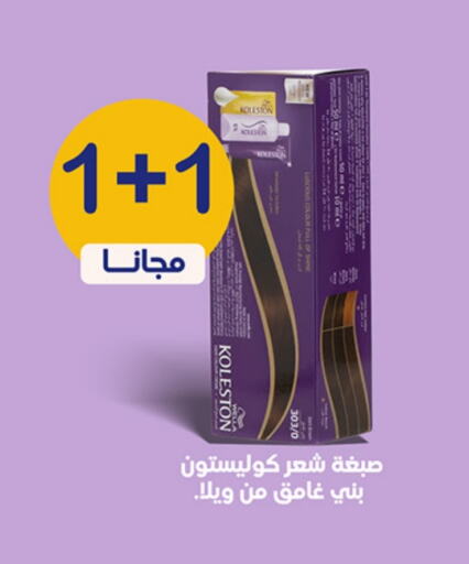 Hair Care in Innova Health Care, Saudi Arabia Offers - Saudi Arabia WELLA Hair Colour available at Innova Health Care in KSA, Saudi Arabia, Saudi - Jeddah