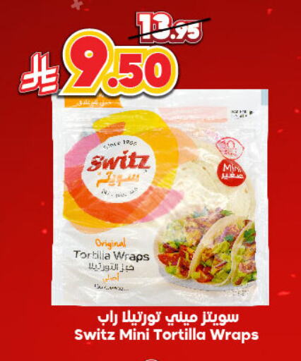 Frozen Food in Dukan, Saudi Arabia Offers - Saudi Arabia available at Dukan in KSA, Saudi Arabia, Saudi - Medina
