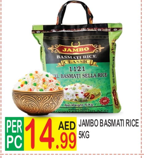 Sella / Mazza Rice available at Dream Land in UAE - Dubai