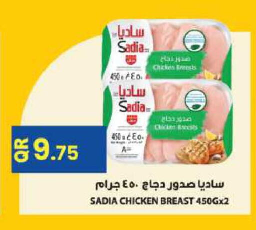 زيت الزنجبيل صدور دجاج available at أنصار جاليري in قطر - الدوحة
