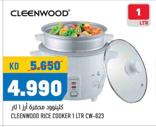 أدوات المطبخ in أونكوست, الكويت Offers - الكويت بيوريت طباخ الأرز available at أونكوست in الكويت - محافظة الأحمدي