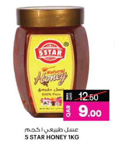 Sauces & Spreads in Ansar Gallery, Qatar Offers - Qatar Honey available at Ansar Gallery in Qatar - Al Shamal