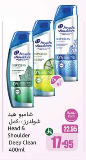 Hair Care in Othaim Markets, Saudi Arabia Offers - Saudi Arabia HEAD & SHOULDERS Shampoo / Conditioner available at Othaim Markets in KSA, Saudi Arabia, Saudi - Rafha