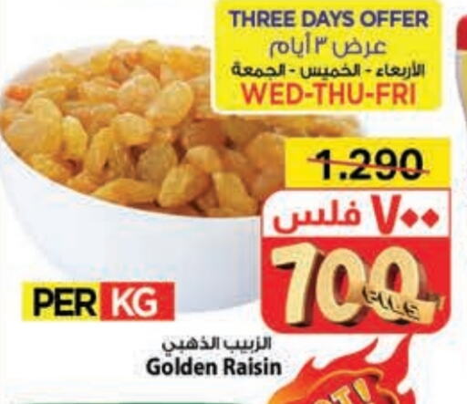 available at Mark & Save in Kuwait - Kuwait City