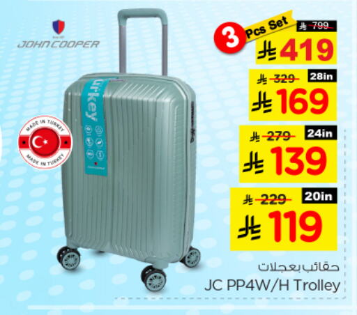 Luggage in Nesto, Saudi Arabia Offers - Saudi Arabia Trolley available at Nesto in KSA, Saudi Arabia, Saudi - Buraidah