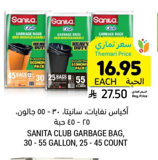 Disposables in Tamimi Market, Saudi Arabia Offers - Saudi Arabia SANITA Garbage / Trash Bags available at Tamimi Market in KSA, Saudi Arabia, Saudi - Ar Rass