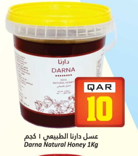 الصلصات والسبريد in دانة هايبرماركت, قطر Offers - قطر عسل available at دانة هايبرماركت in قطر - الوكرة