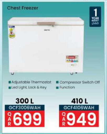 Freezer available at Ansar Gallery in Qatar - Al Rayyan